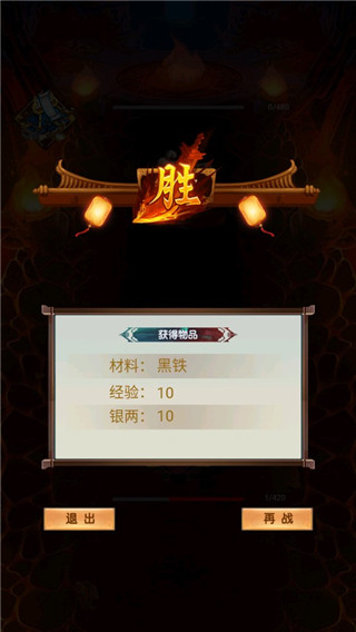 梦回迷城世界中文版
