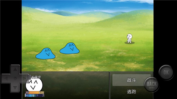前卫的粪作RPG官方版