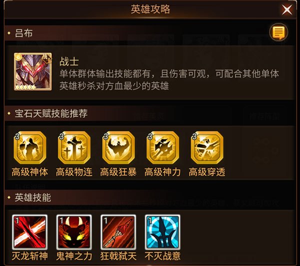 女武神之剑折扣服