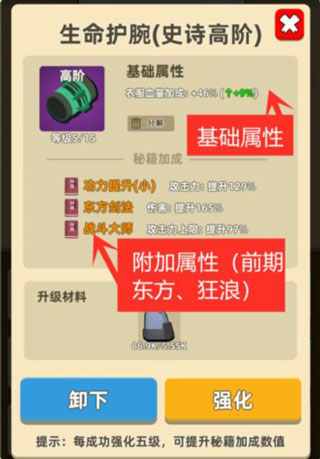 我功夫贼溜官方正版