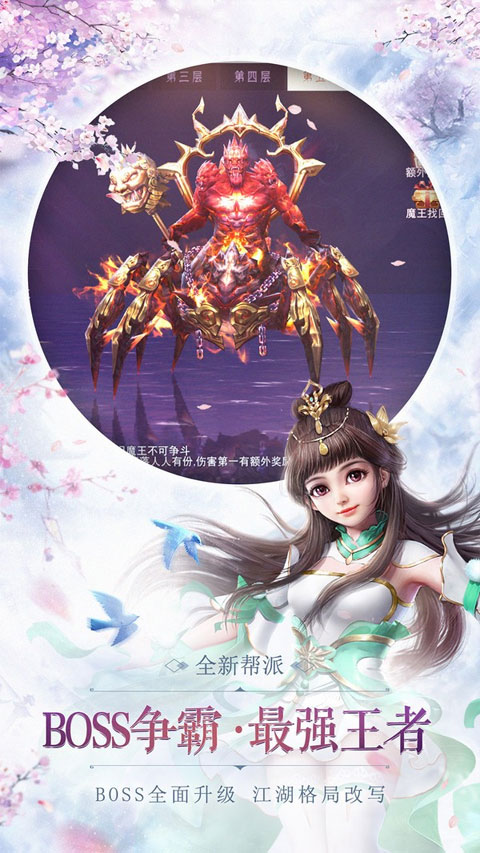 神魔令折扣版