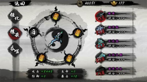 九黎腾讯版