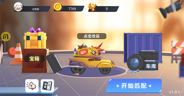 万宁赛车破解版