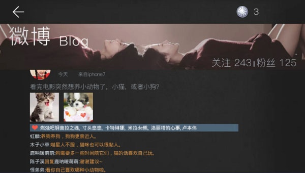 我的总裁女友小米版
