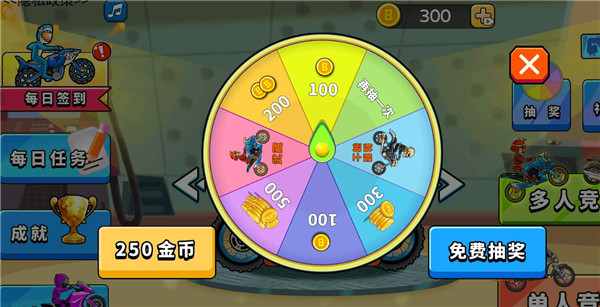 登山极限摩托2最新版