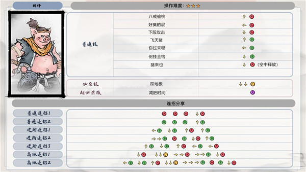 墨斗游戏官方正版