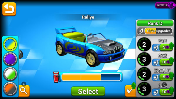 赛车集会最新版(Rev Heads Rally)