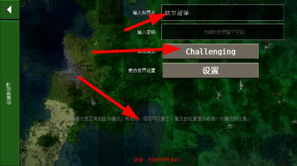 生存战争2原版中文版