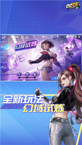 qq飞车手游云游戏官方正版