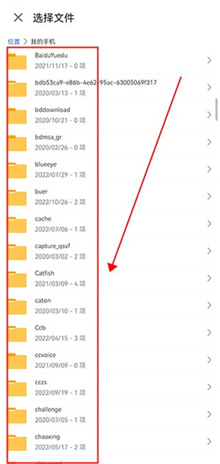 蓝奏浏览器app