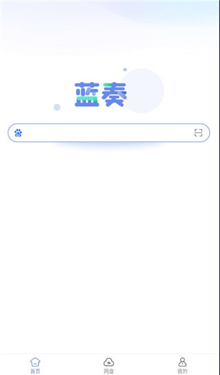 蓝奏浏览器app