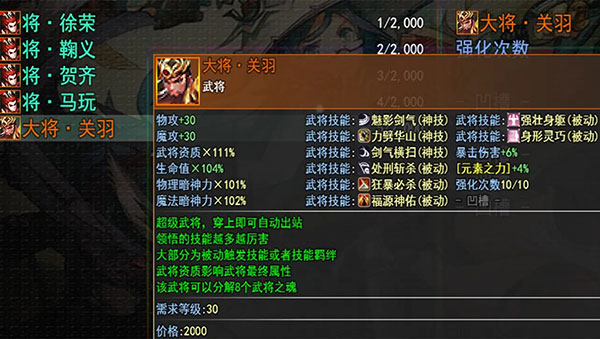 三国魔兽大乱斗最新版