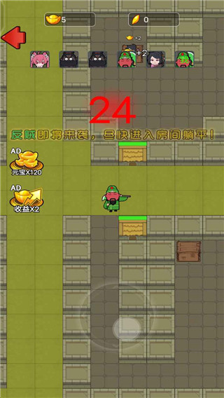 猛鬼三国手游官方版