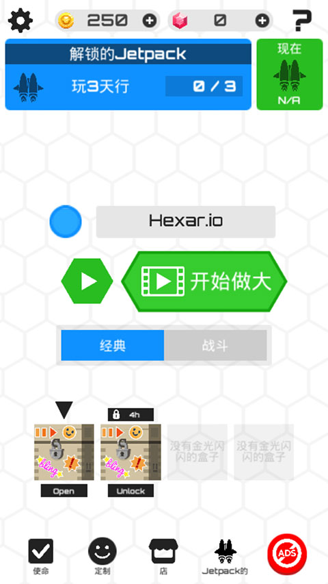 领地大作战官方版(Hexar.io)