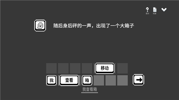 水箱官方版