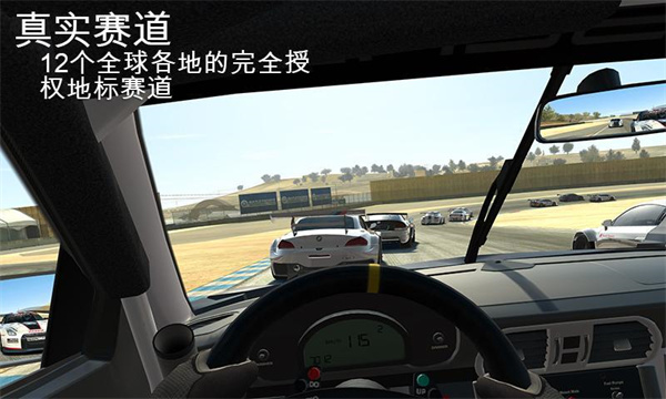 真实赛车3(Real Racing3)存档版