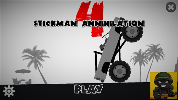 火柴人毁灭4正版(Stickman Annihilation 4)