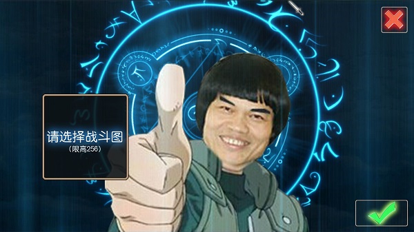 无限次元手游最新版