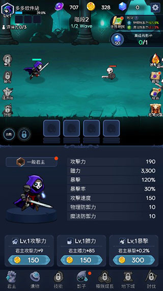 暗影骑士2023最新版