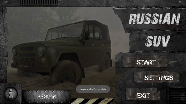 俄罗斯suv手机版(Russian SUV)
