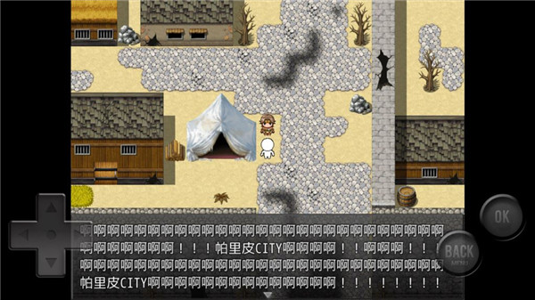 前卫的粪作RPG官方版