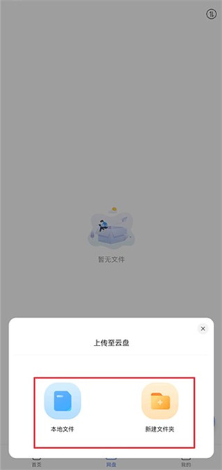 蓝奏浏览器app
