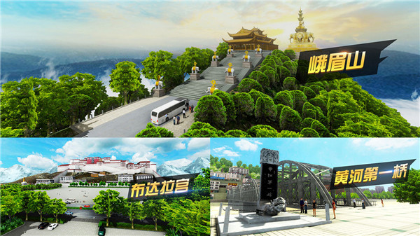 遨游中国卡车模拟器2023最新版