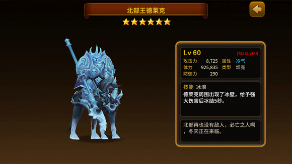守护神猎手(Guardian Hunte)