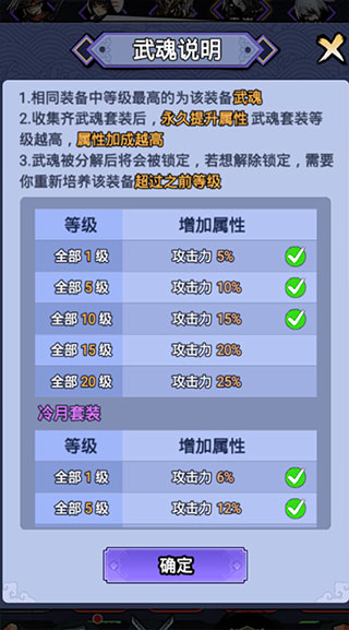 刺客传说官方正版