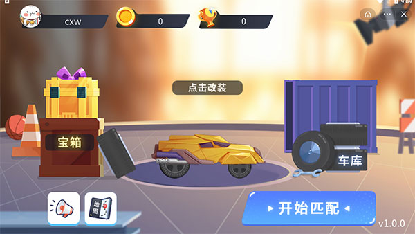 万宁赛车破解版