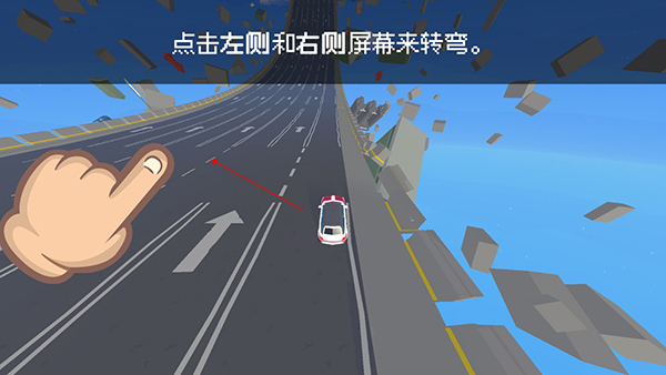 逃离高速路游戏官方版