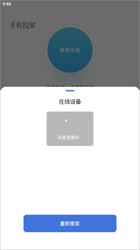 天空视频app