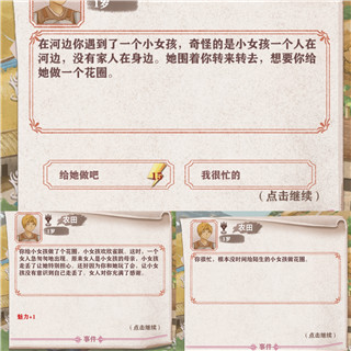 异世轮回录2023最新版