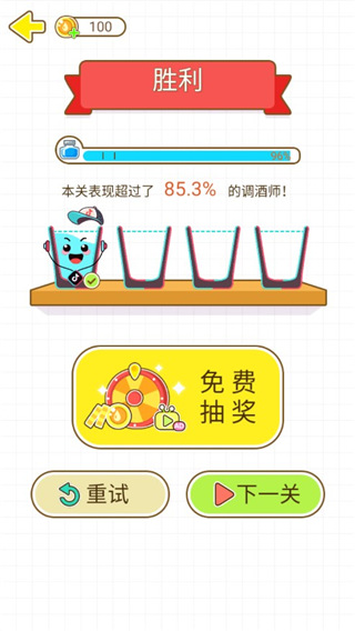 猫千杯手机版