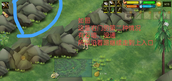 挨饿荒野官方版