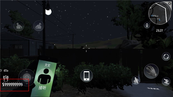 小偷潜行模拟器无广告中文版