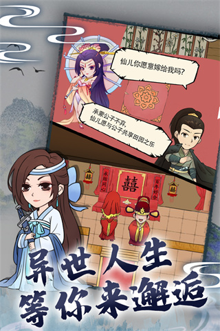 暴走英雄坛小米版