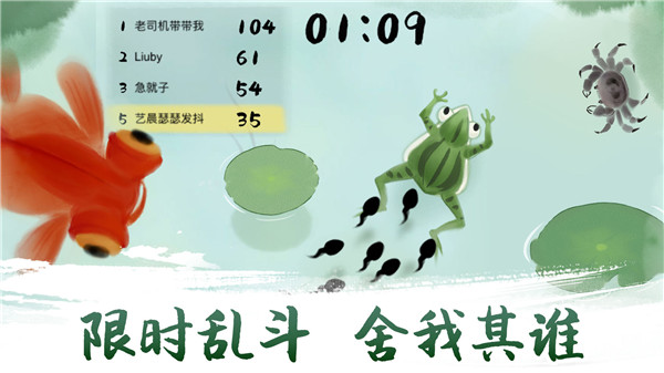 墨虾探蝌官方版