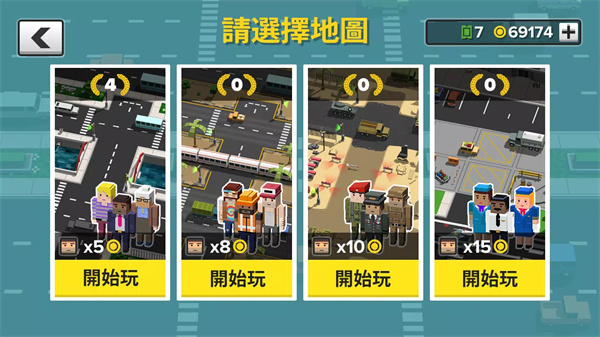 循环出租车特别版(LoopTaxi)