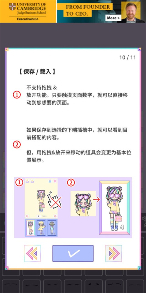 粉彩女孩最新版汉化版