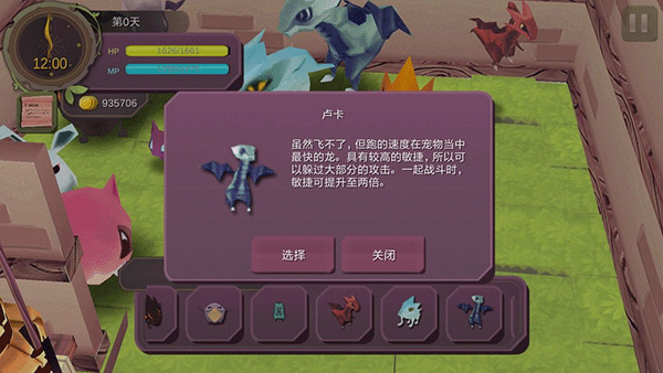 魔女之泉1官方正版