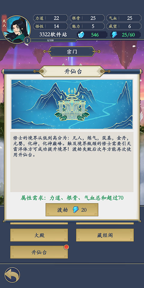 剑出鞘恩怨了官方最新版