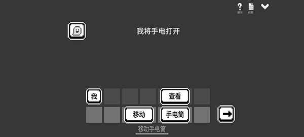 水箱官方版