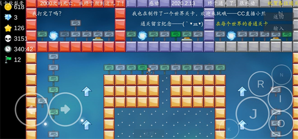 我想成为创造者官方正版app
