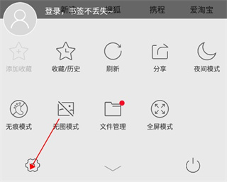 指尖浏览器app官方版