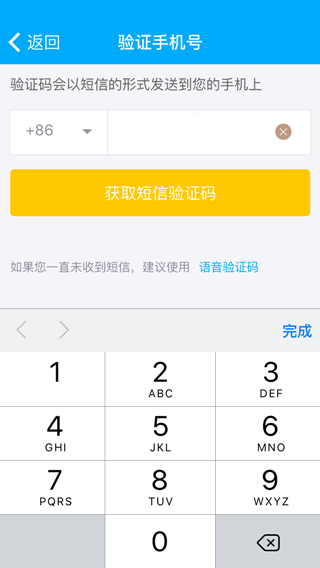 秦丝生意通app