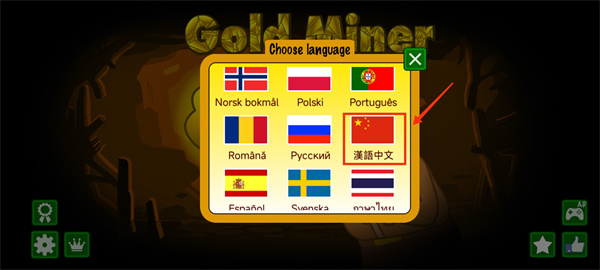 黄金矿工小游戏手机版(Gold Miner)