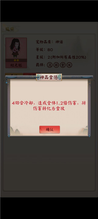 无限流修仙模拟器正版