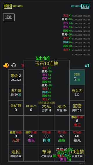 永夜英雄游戏官方版