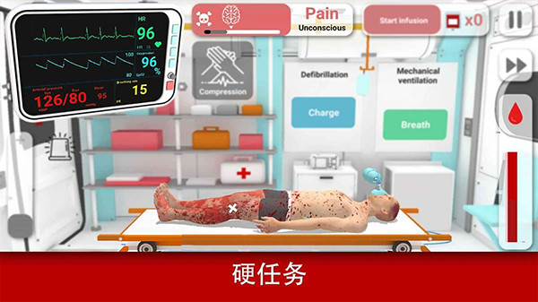 现实医疗模拟器最新版